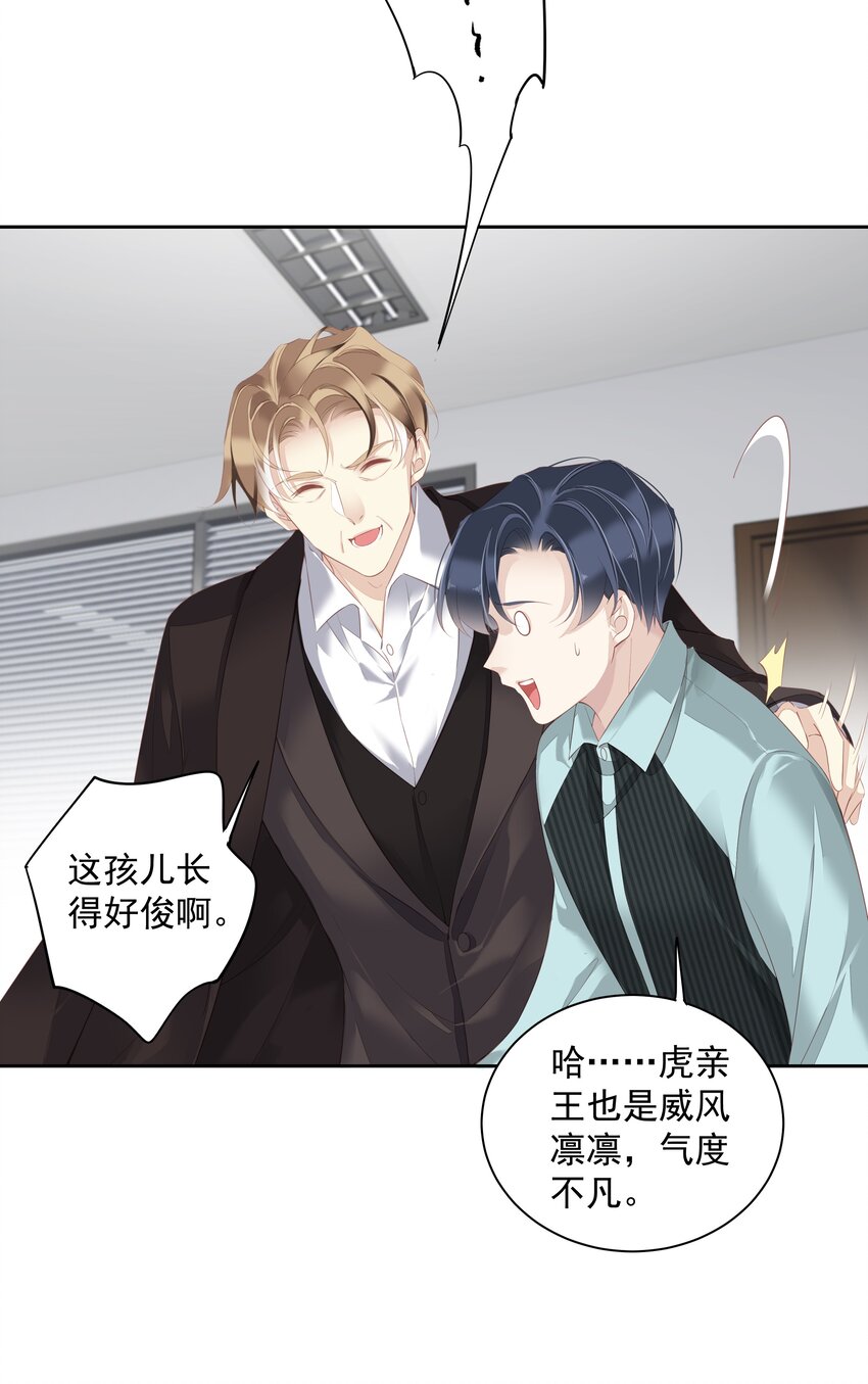 021 我们是合法的22