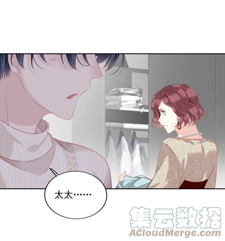 026 你在和我交往的时候也在和他交往吗6