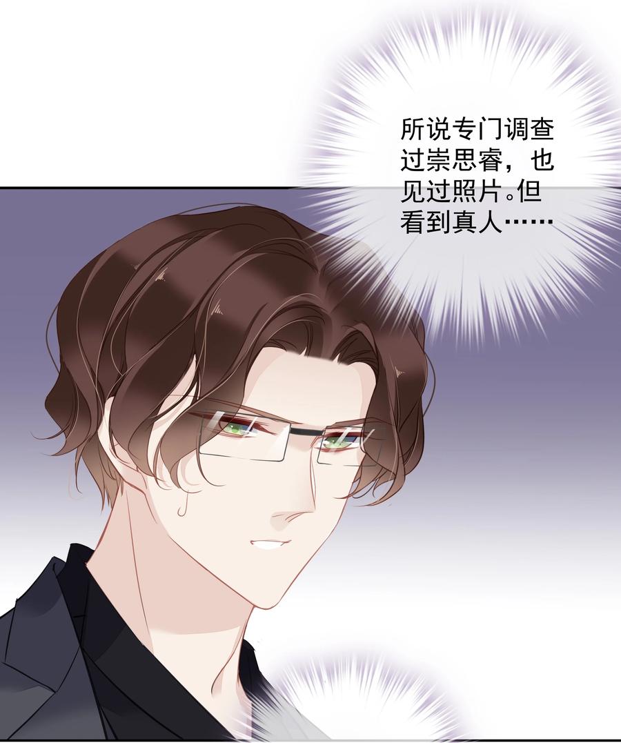 025 这他喵的豪宅啊！37