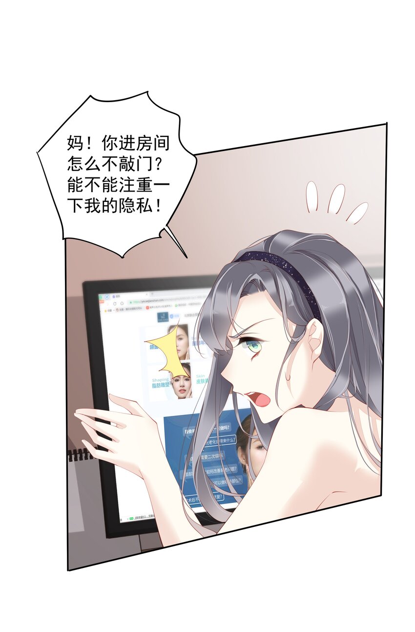 017 虎族亲王26