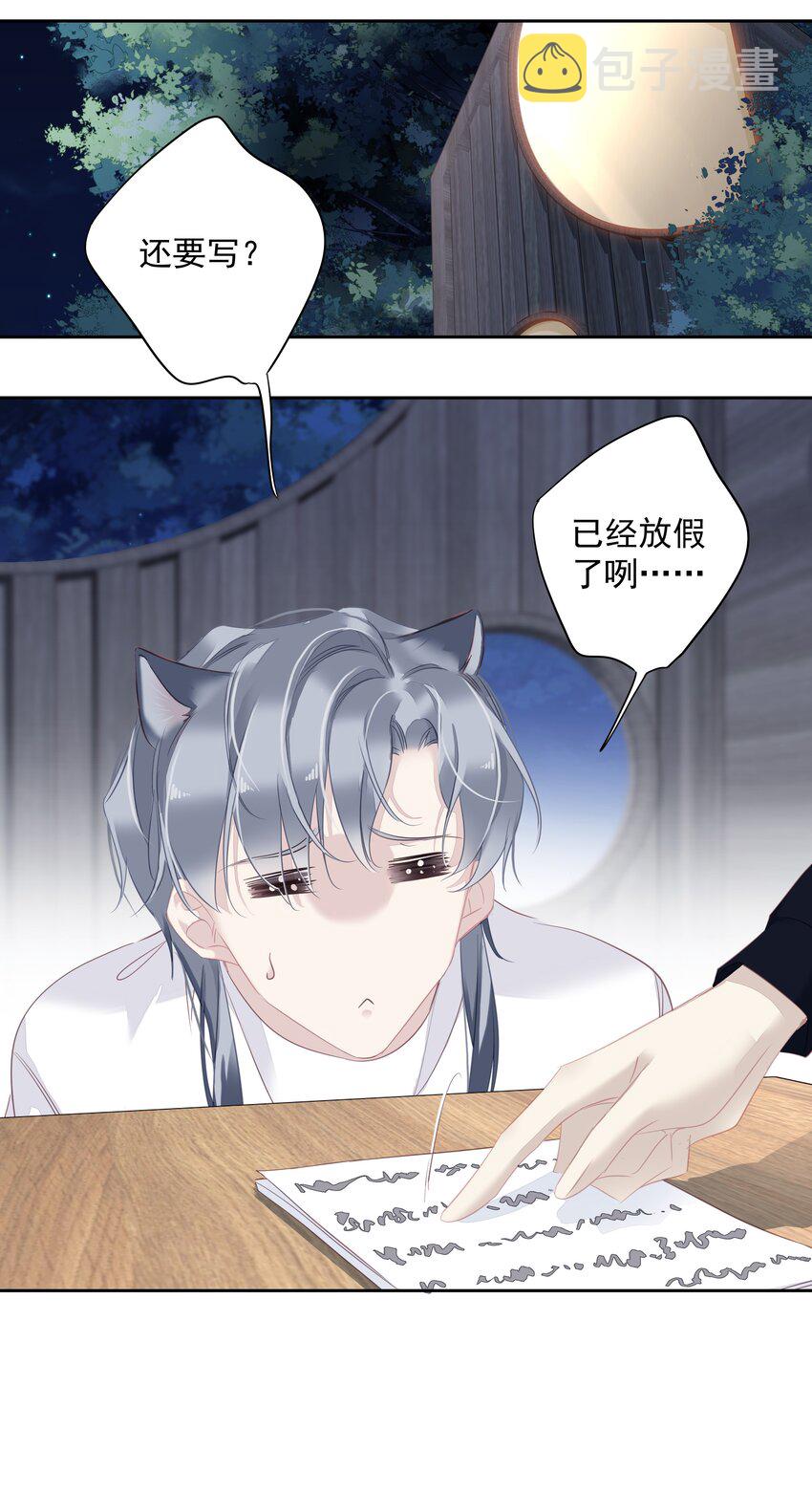 061 见妈妈-——最终话35