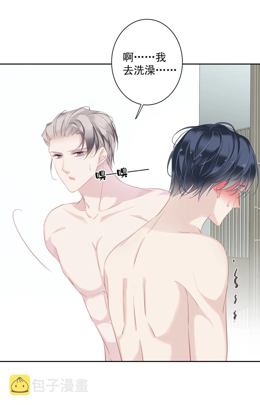 027 你闻起来好像很甜27