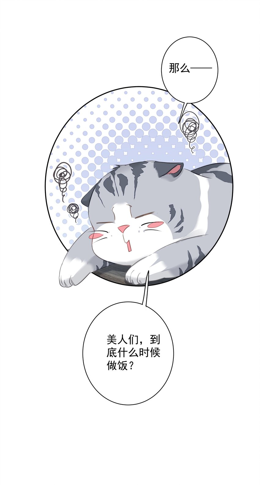 043你们一对天作你妹之合43