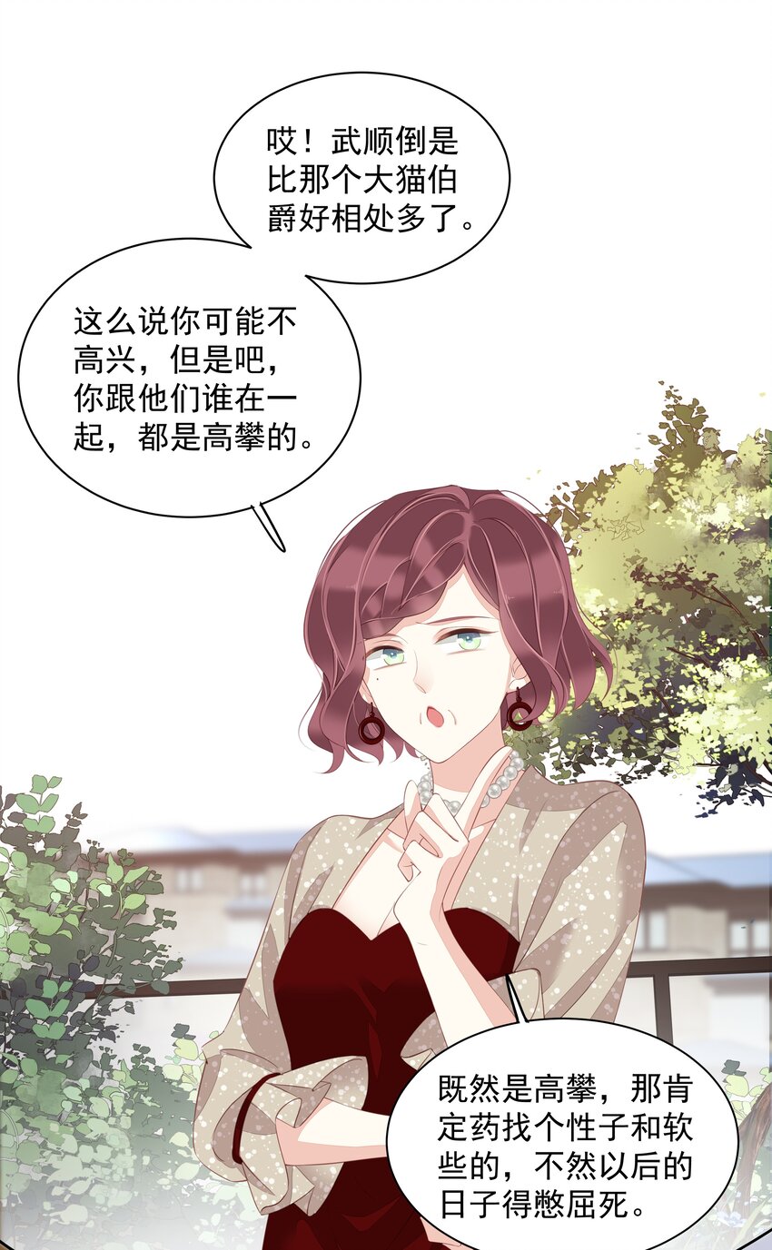 010 一只怎么够16