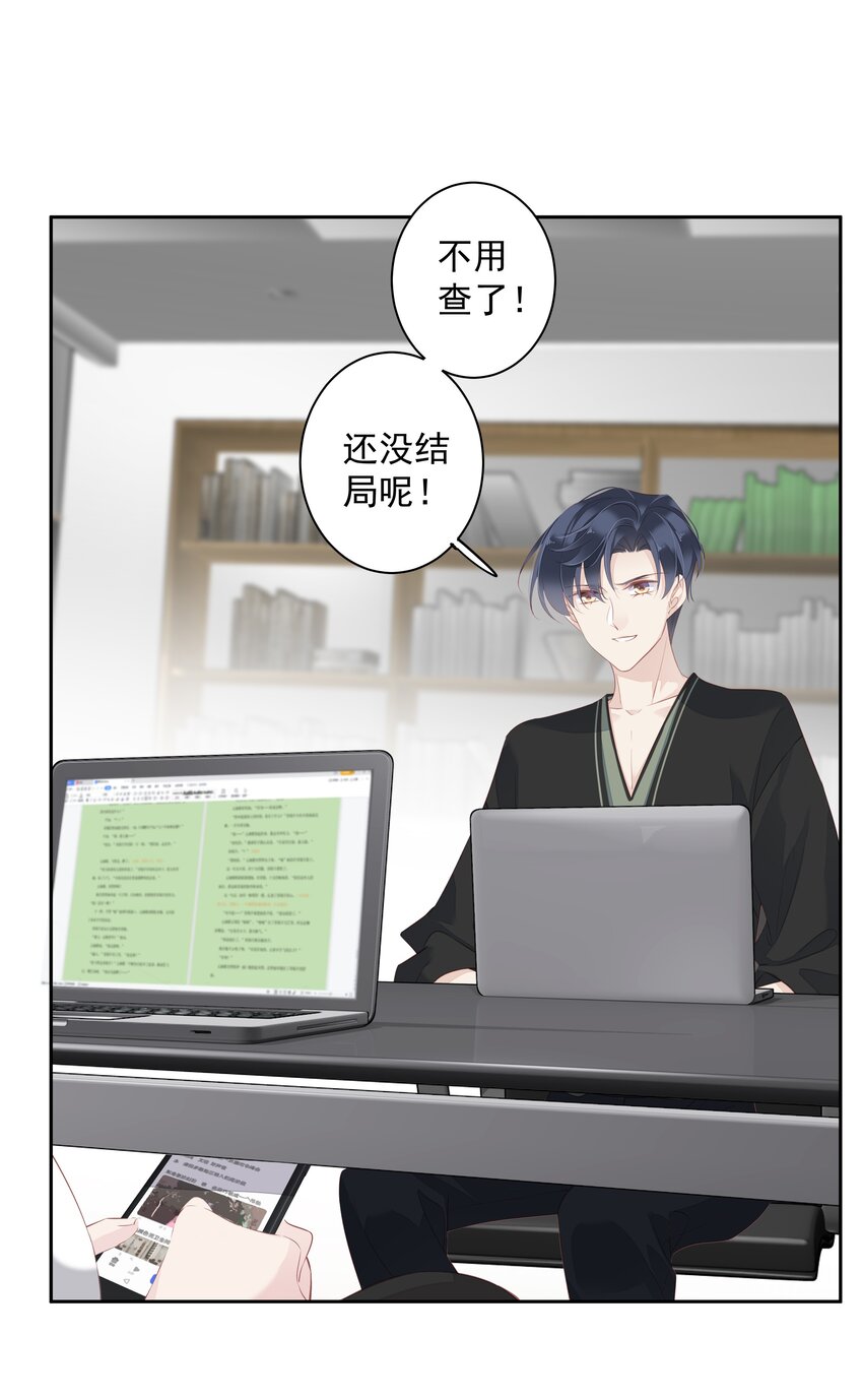 012 没腿毛了不起哦？26
