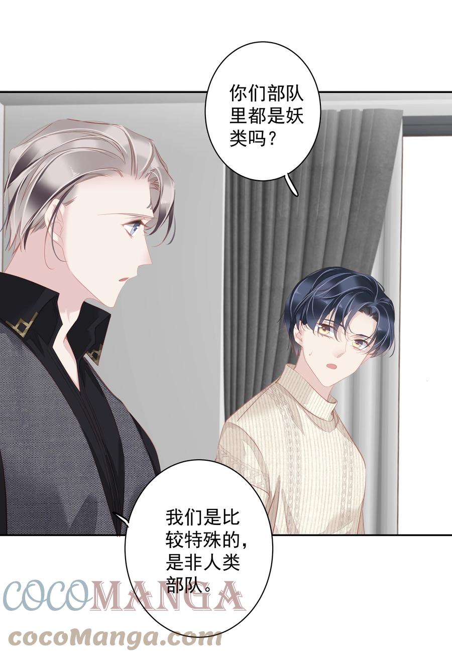 028 这么瘦的配偶……2