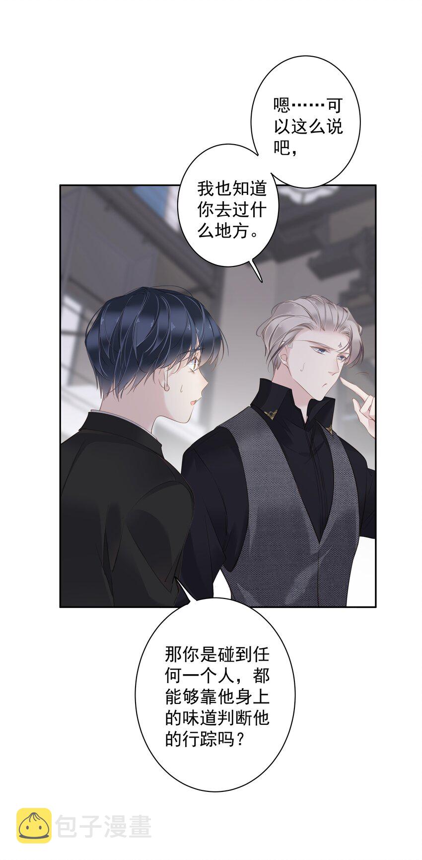 042情侣间的“查岗”23