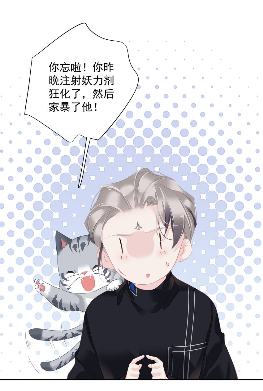 061 见妈妈-——最终话5