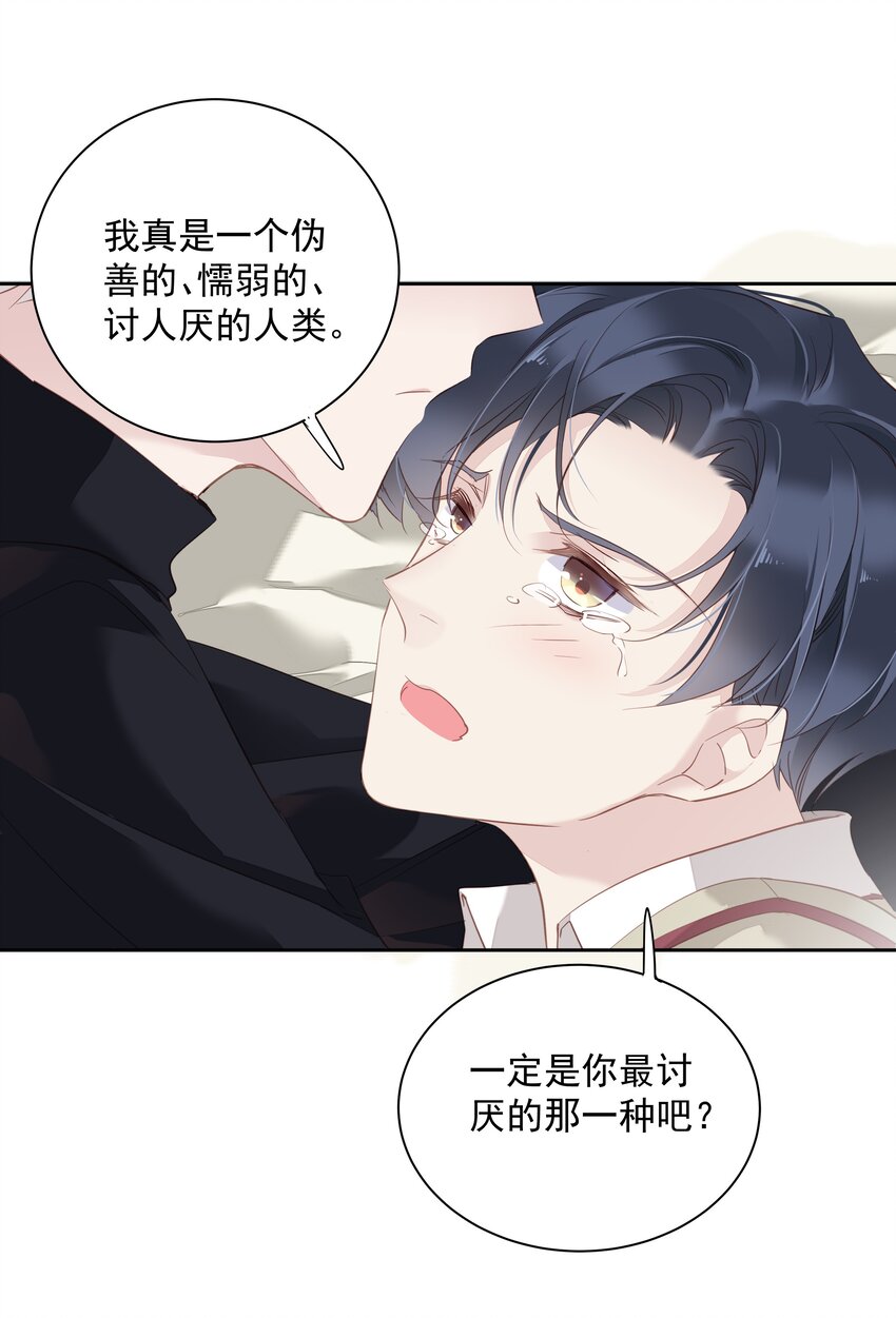 050离思睿更近了+小番外15