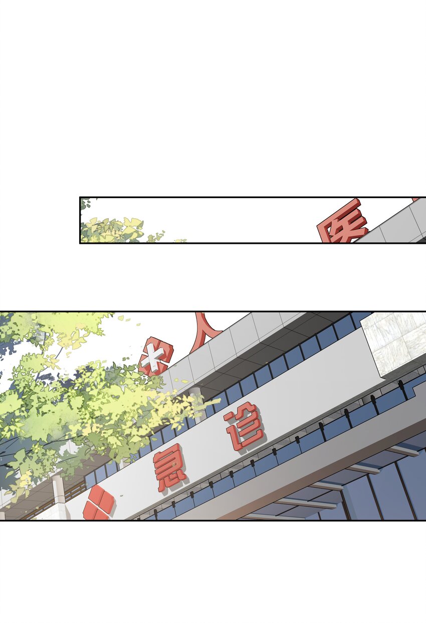 061 见妈妈-——最终话21