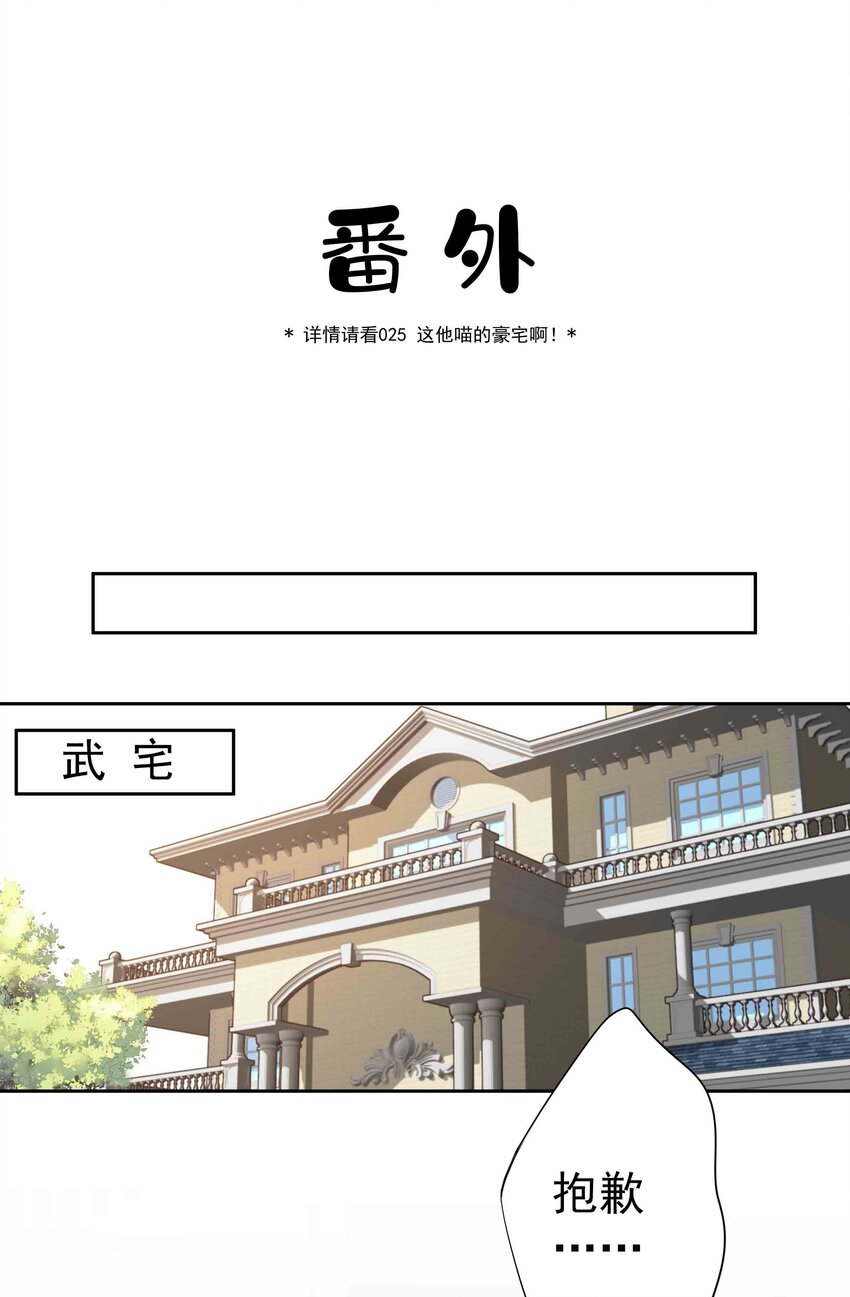033 不就是勾引嫂子吗？42