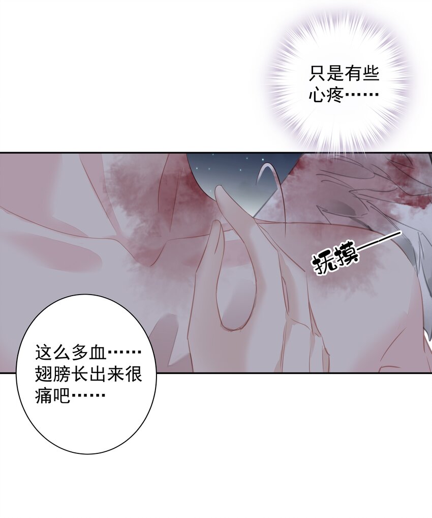 057 没有抑制剂的夜晚13