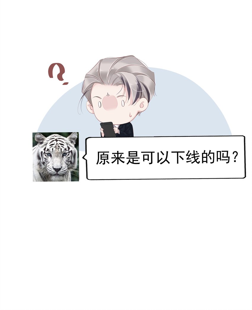 008 原来是可以下线的吗？11