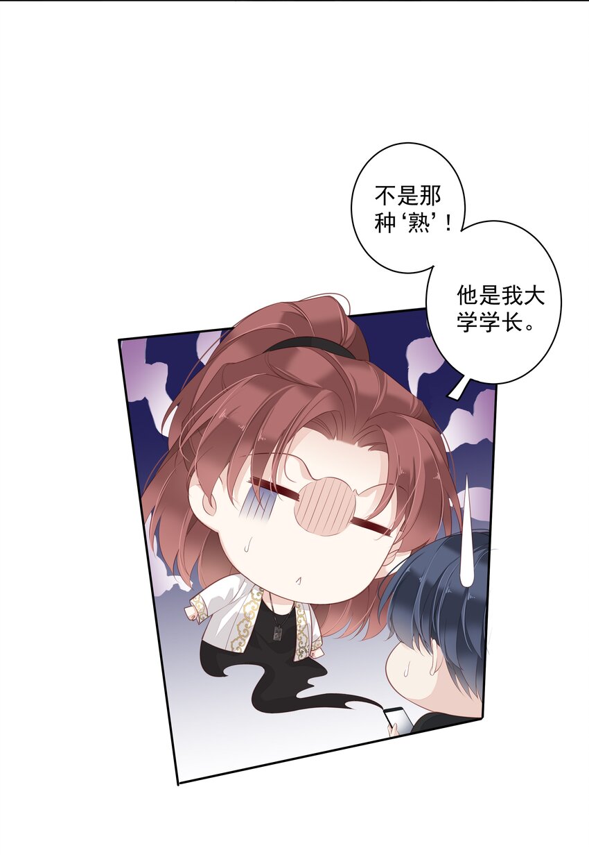008 原来是可以下线的吗？26