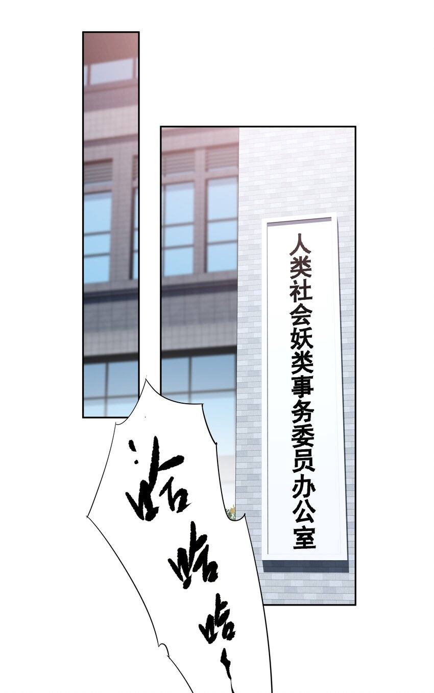 021 我们是合法的21