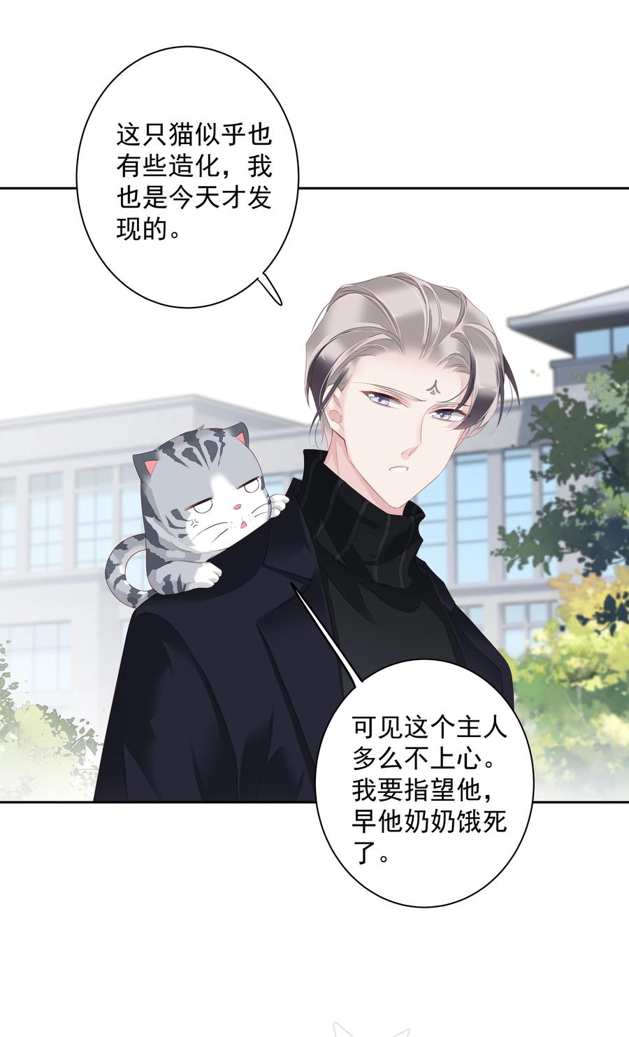 022 白玉狸23