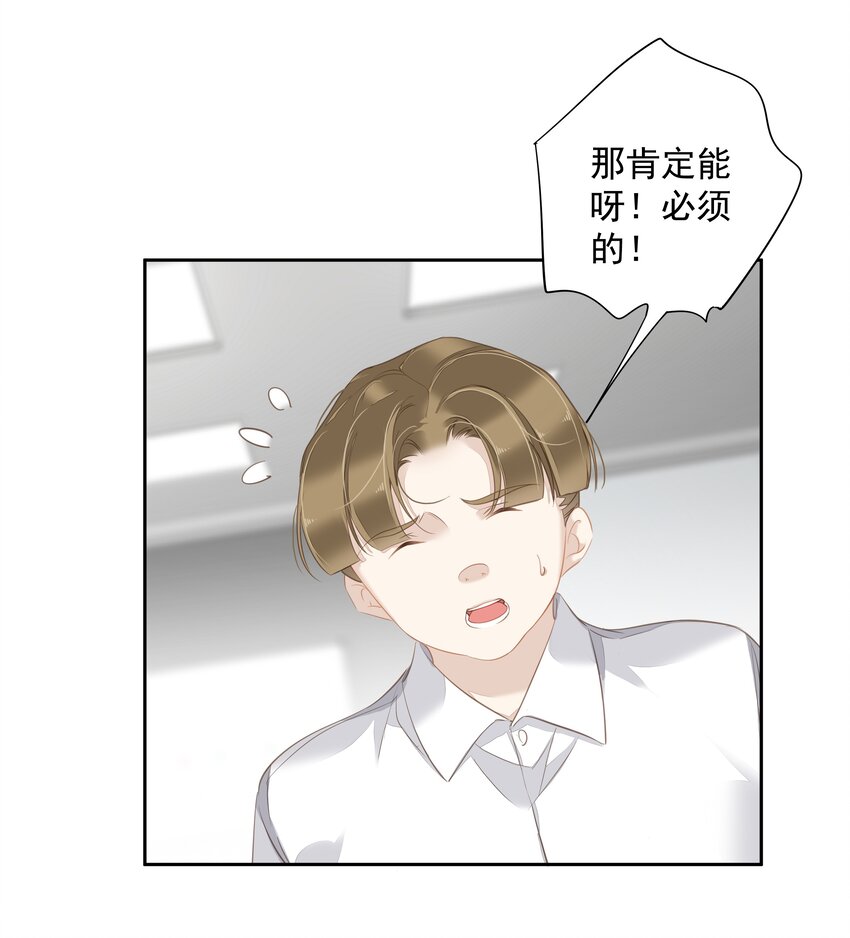 041 让脏话猫自己找吃的12