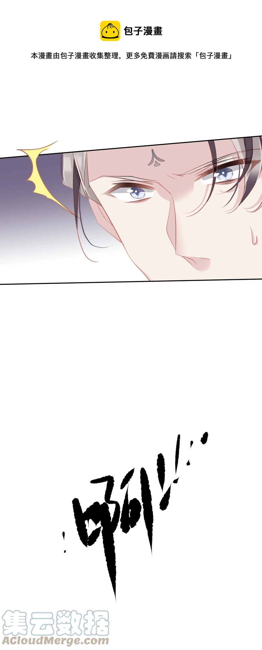 025 这他喵的豪宅啊！40