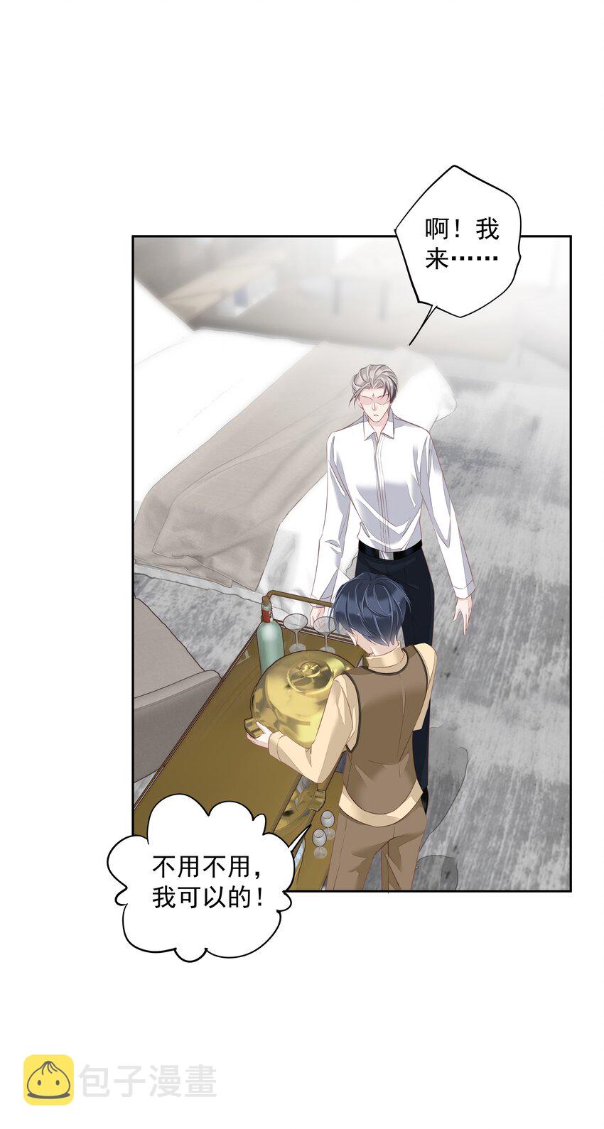 005 尾巴，露出来了?27