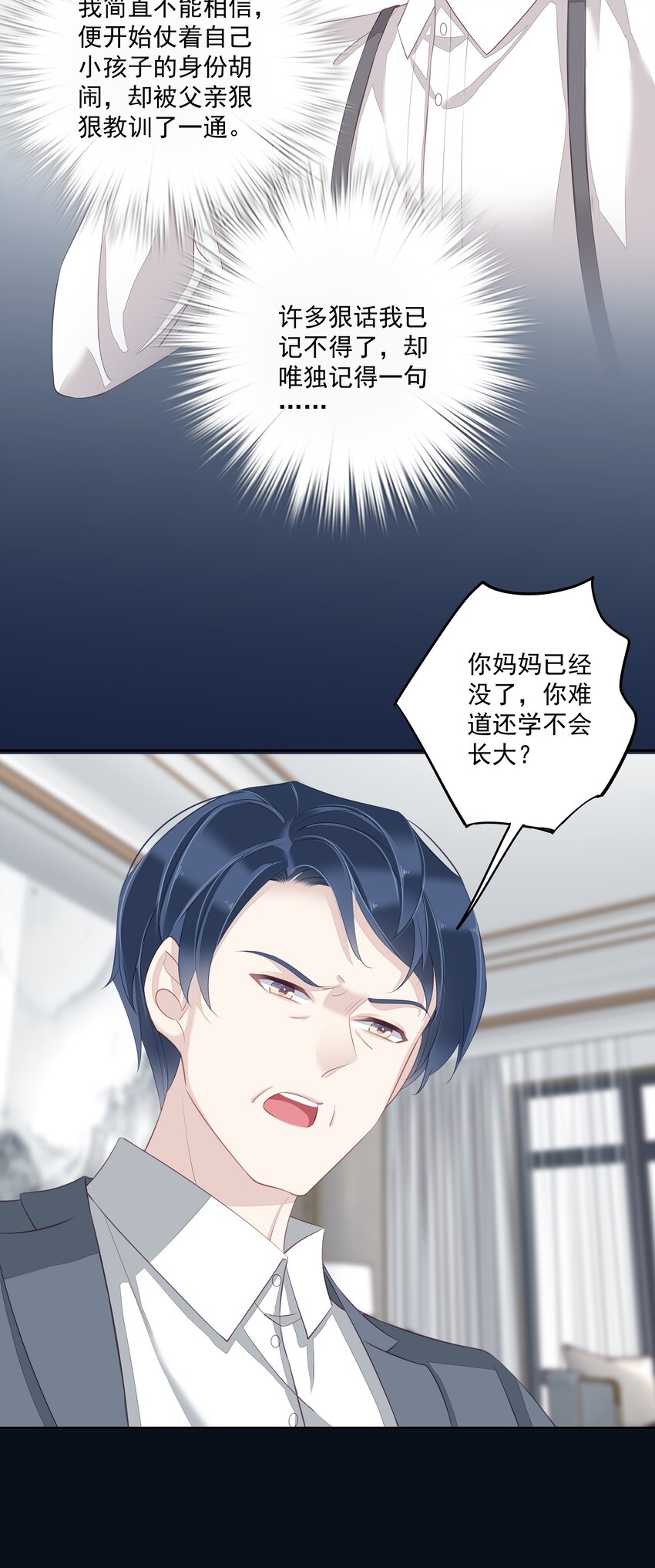 008 原来是可以下线的吗？37