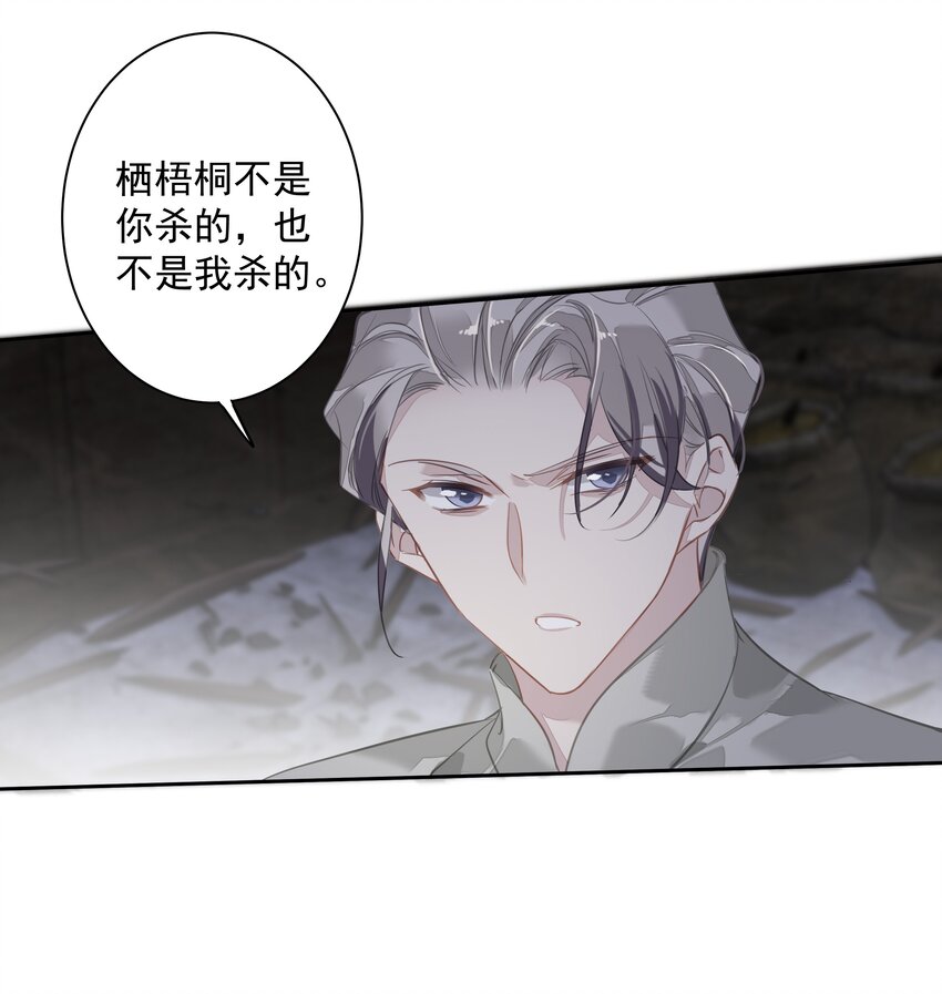 056 哥哥行为32