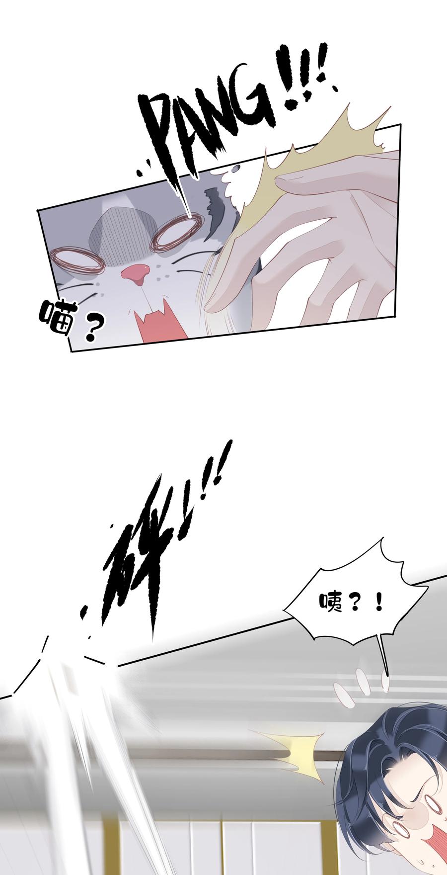 023 对方带多少人？揣家伙不？19