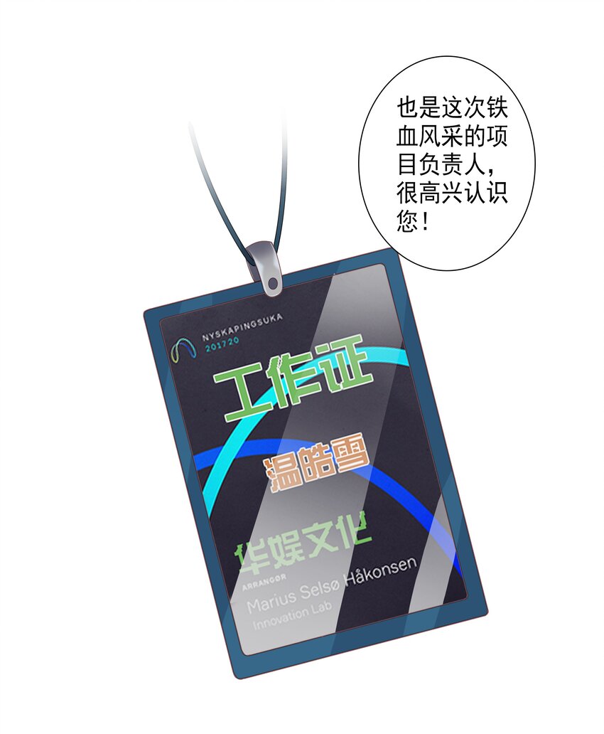 004 他竟然说我是猴子31
