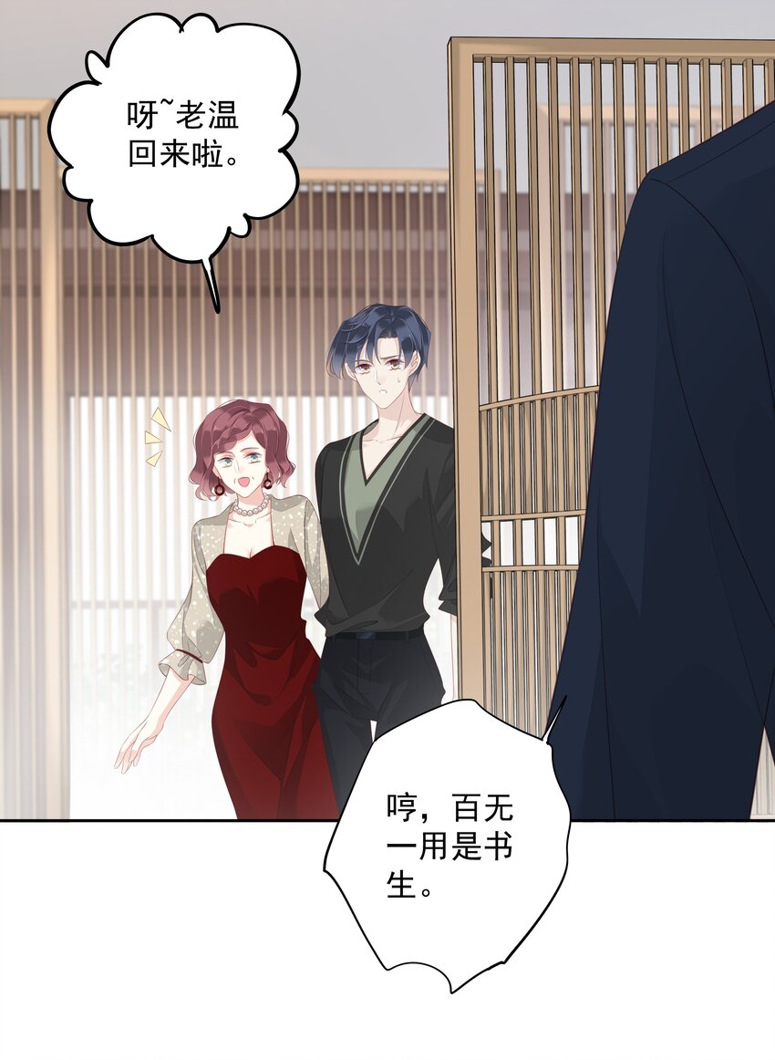 007 秀才遇到兵35