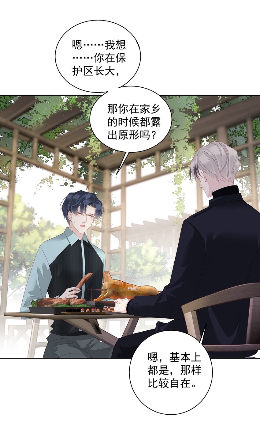 016 什么时候去办事处？29