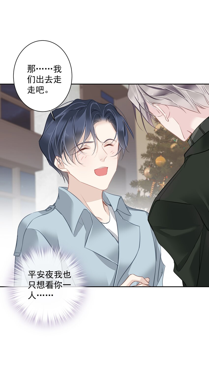 051你只能看着我28
