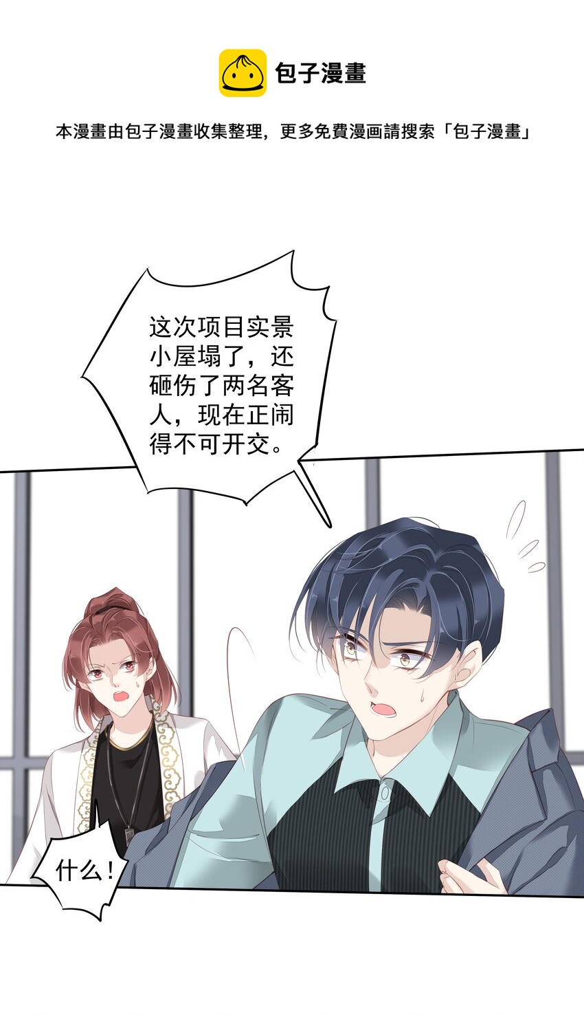 019 老同学的关心8