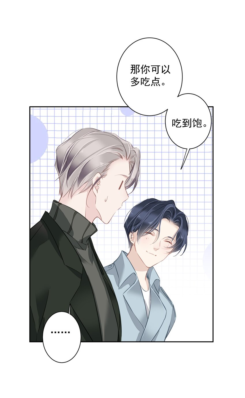 051你只能看着我22