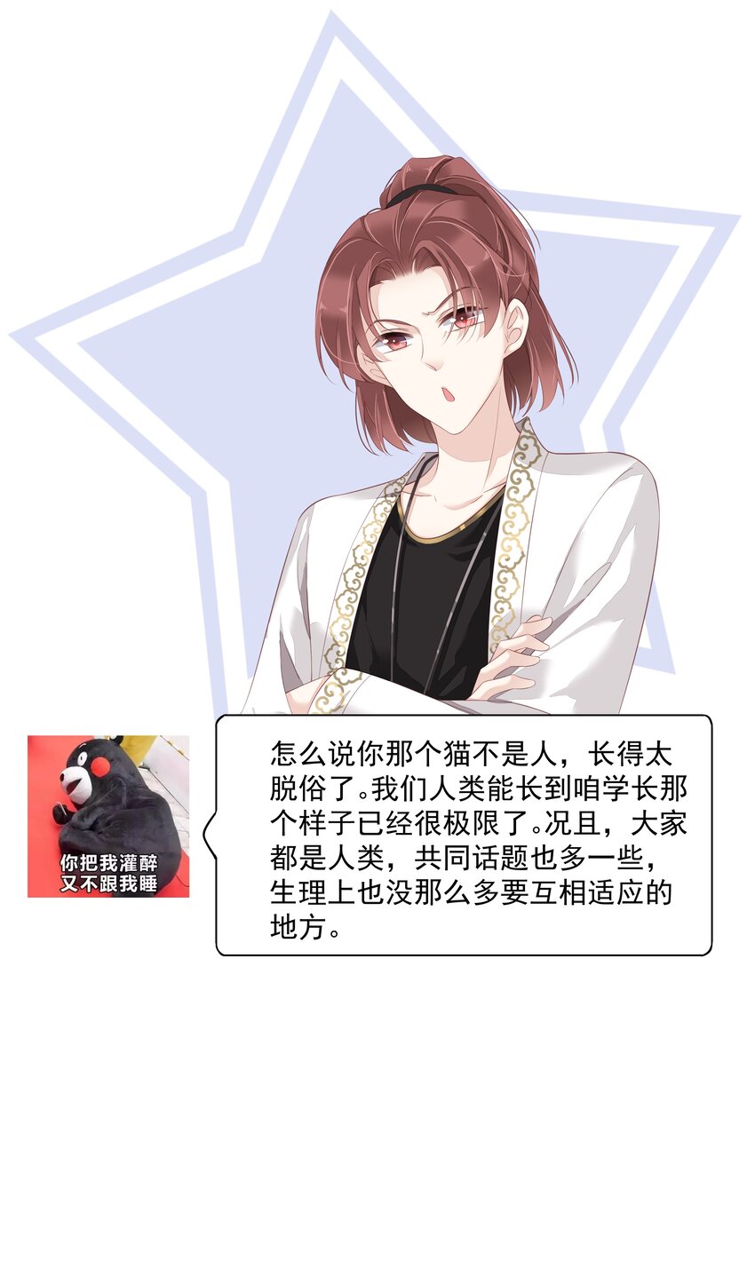 008 原来是可以下线的吗？28