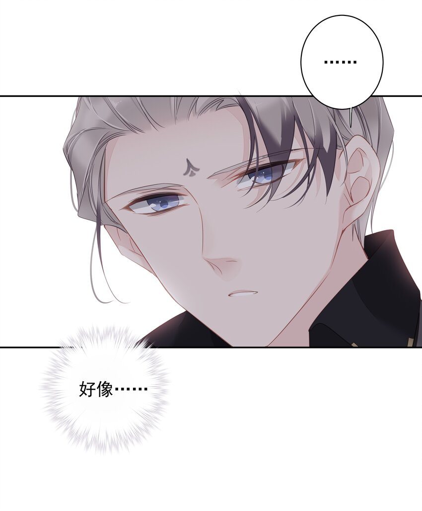 040 虎妖的“运动”时长16