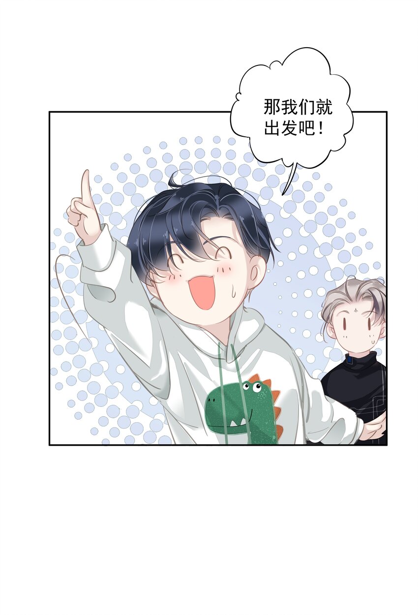 044众筹猫粮24