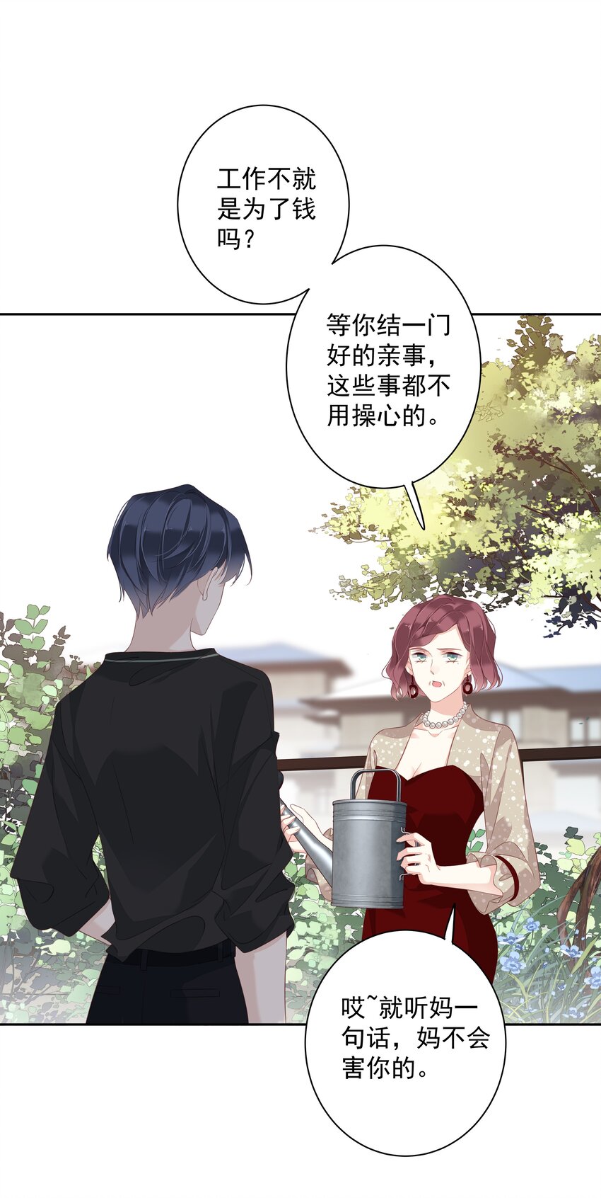 007 秀才遇到兵26