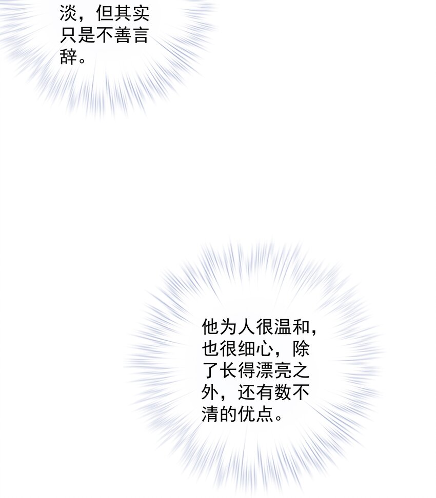 005 尾巴，露出来了?34