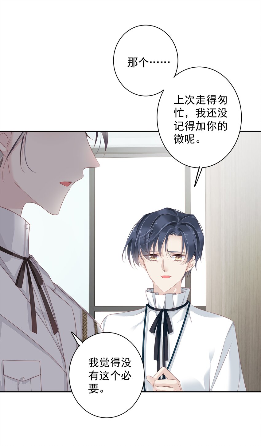 004 他竟然说我是猴子9