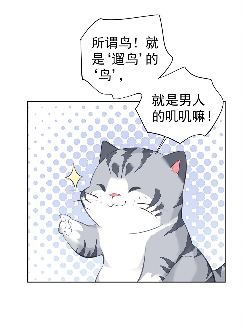 048我教~你19
