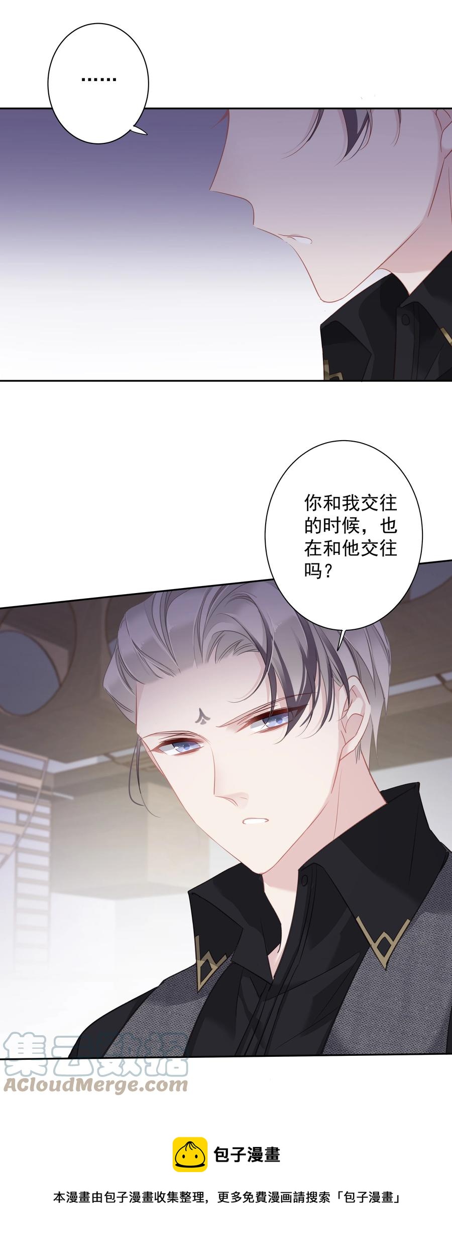 026 你在和我交往的时候也在和他交往吗28