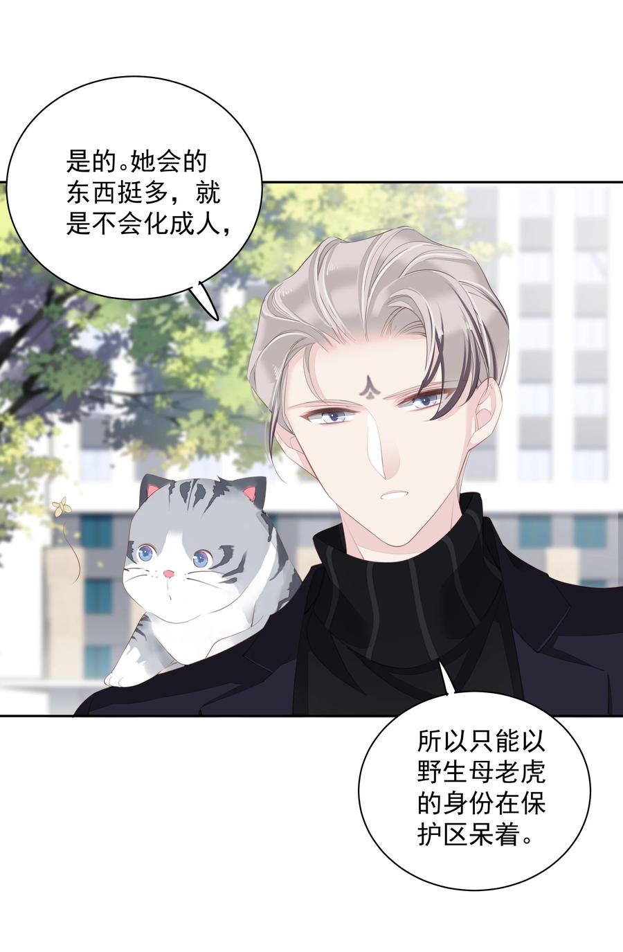 022 白玉狸27