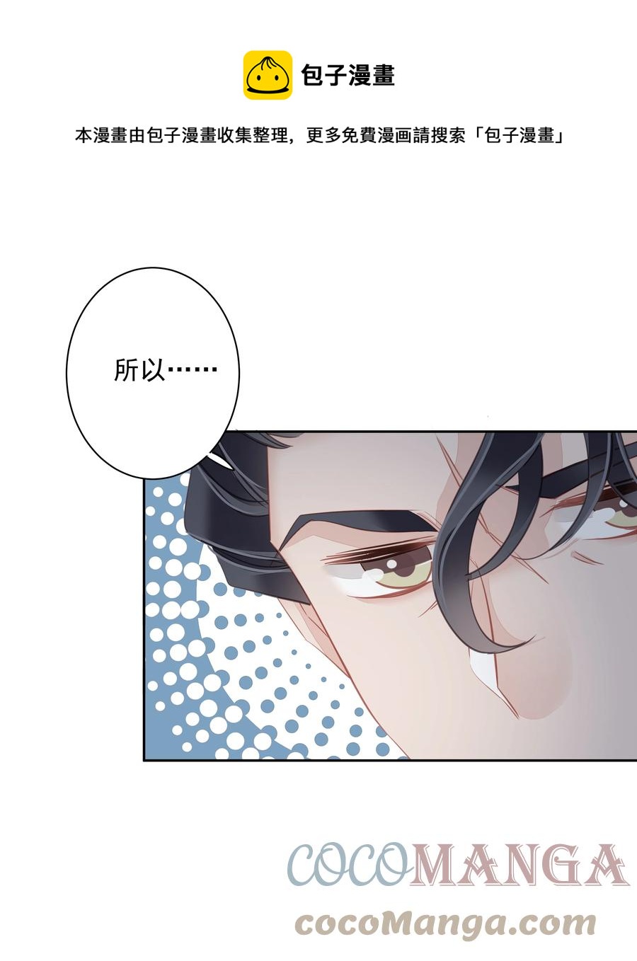 028 这么瘦的配偶……24
