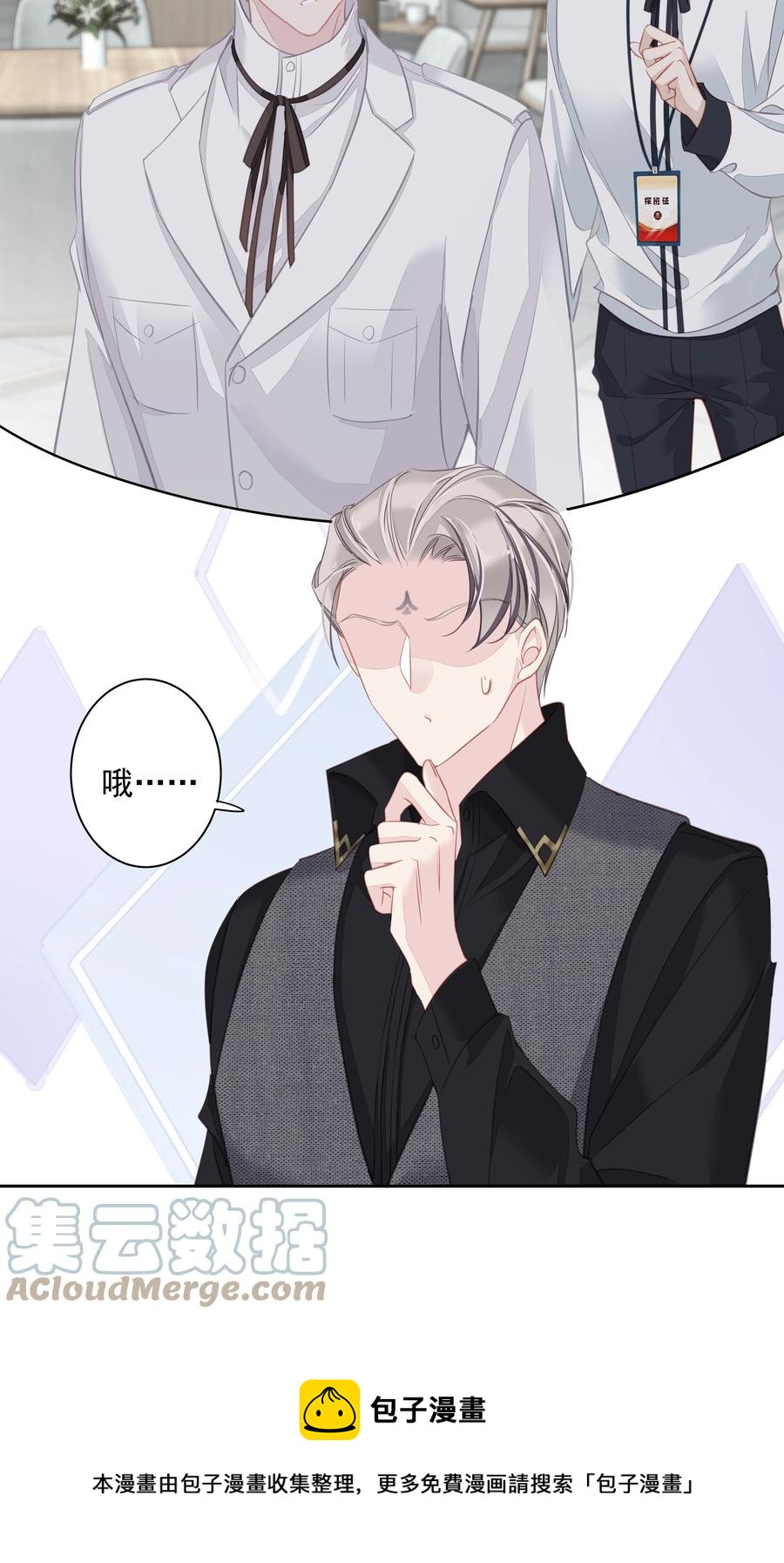 026 你在和我交往的时候也在和他交往吗32