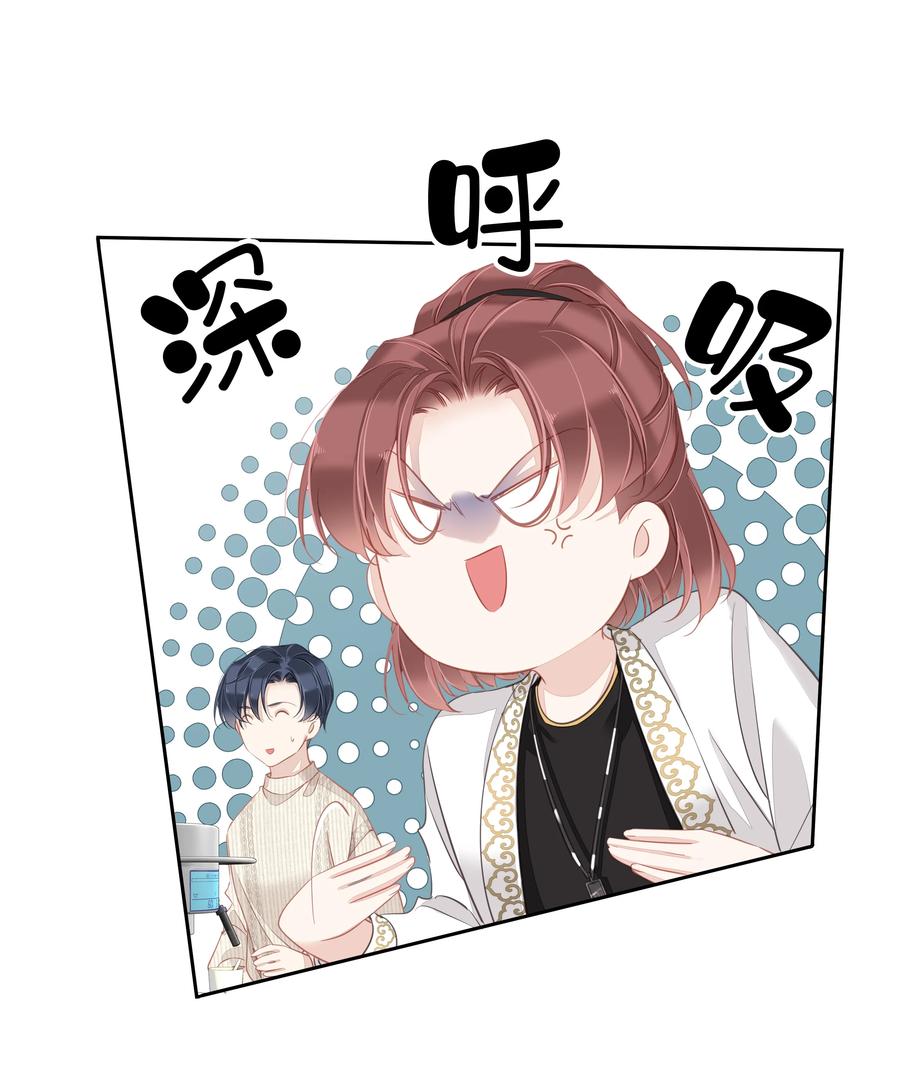 029 我觉得我将要被你驯化了31
