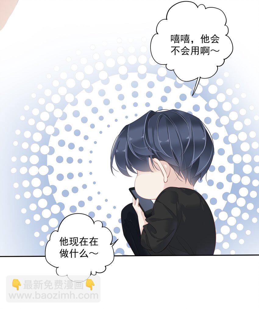 008 原来是可以下线的吗？8