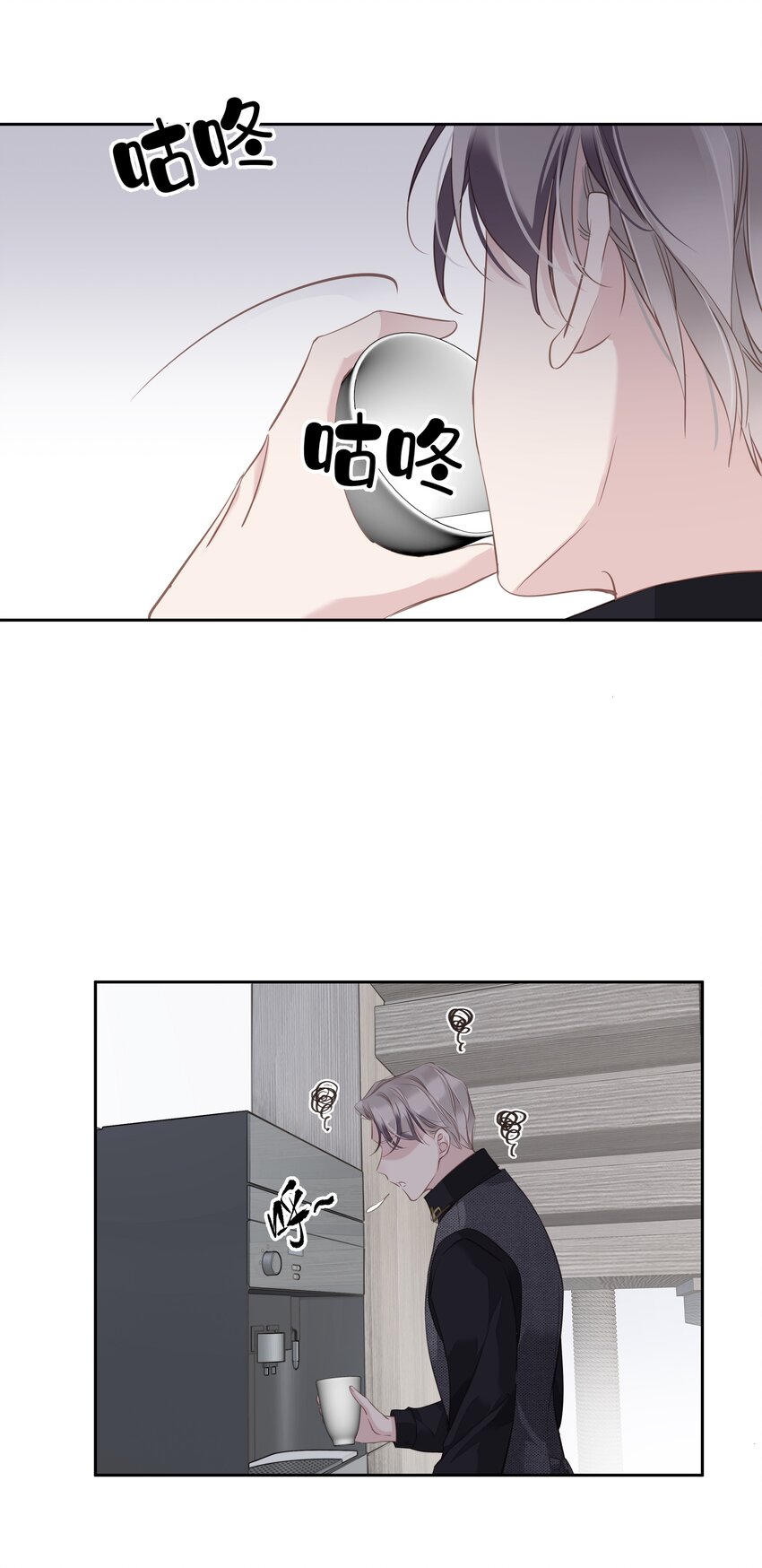 039 啵~了！31
