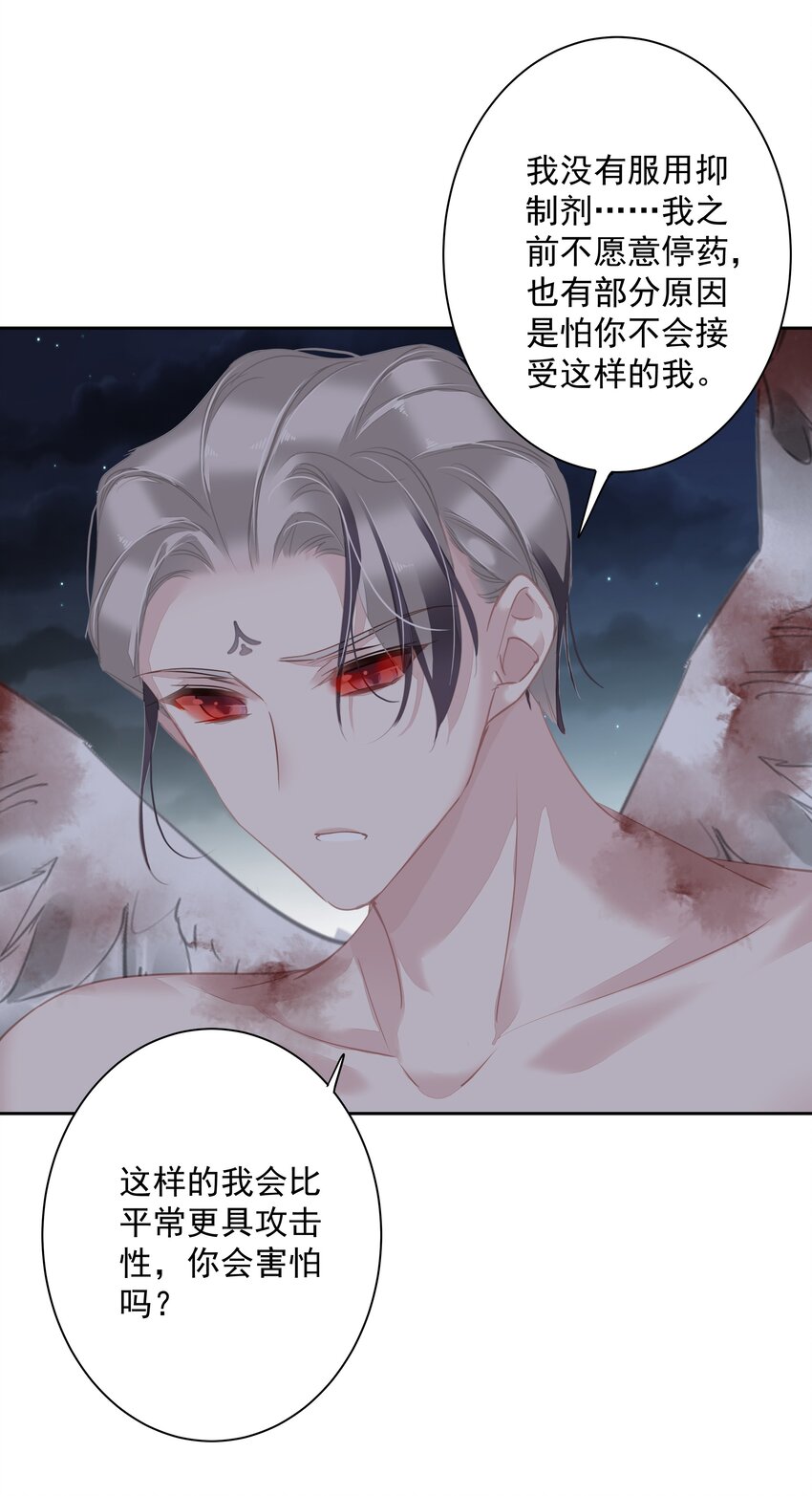 057 没有抑制剂的夜晚11