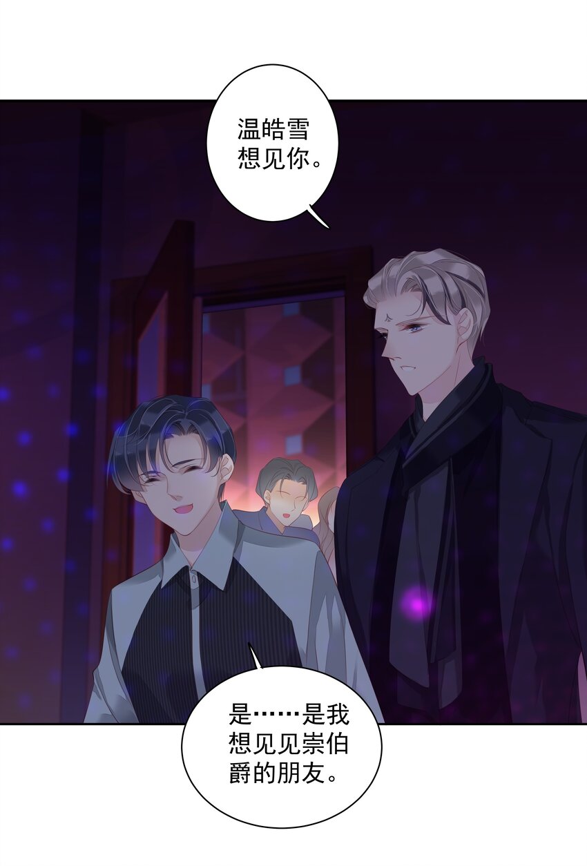 018 不要在意，紫彪儿没吃药30