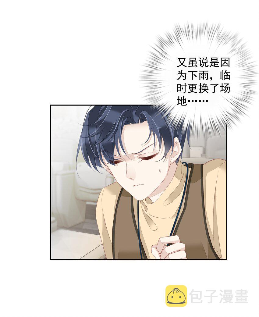 006 我可以摸一下吗？19