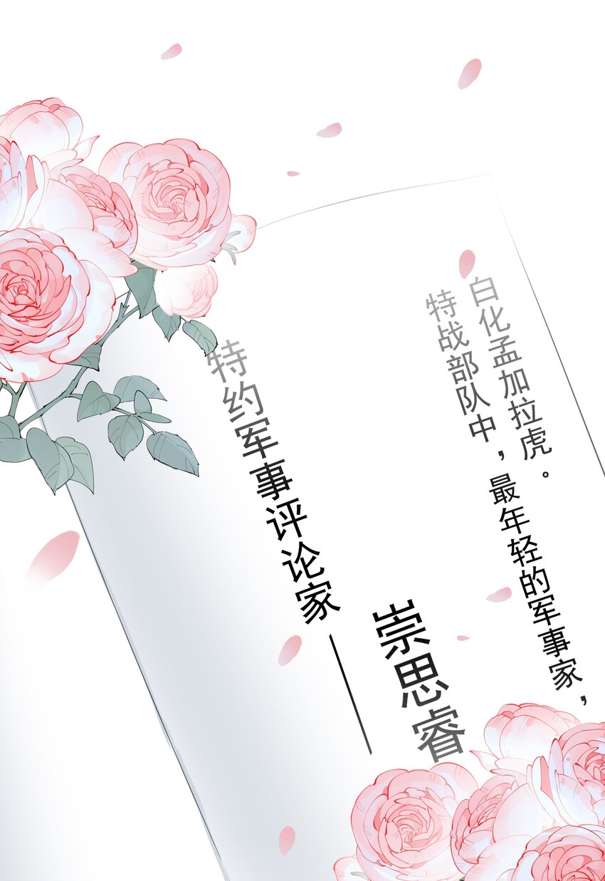 004 他竟然说我是猴子23